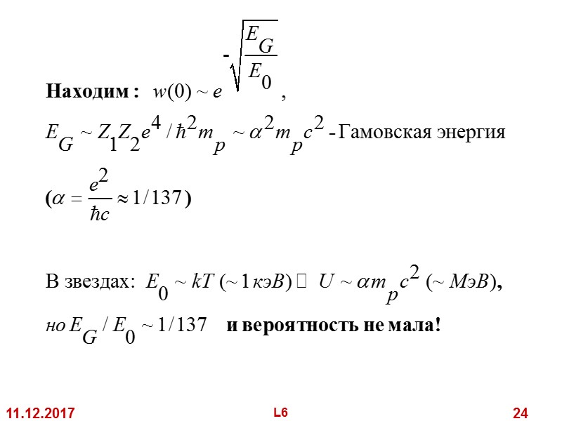 11.12.2017 L6 24 11.12.2017 L6 24